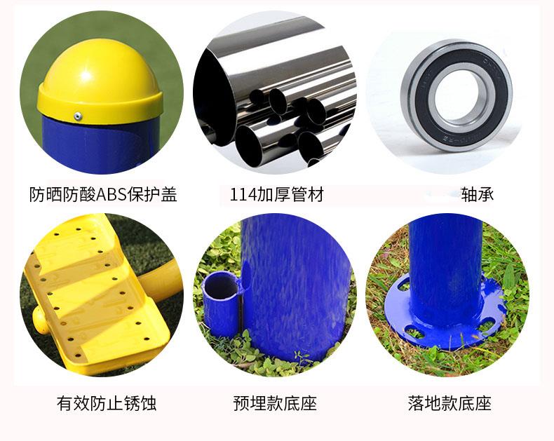 山西小區健身器材