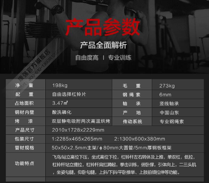 康強(qiáng)史密斯機(jī)BK507 康強(qiáng)史密斯機(jī)BK507