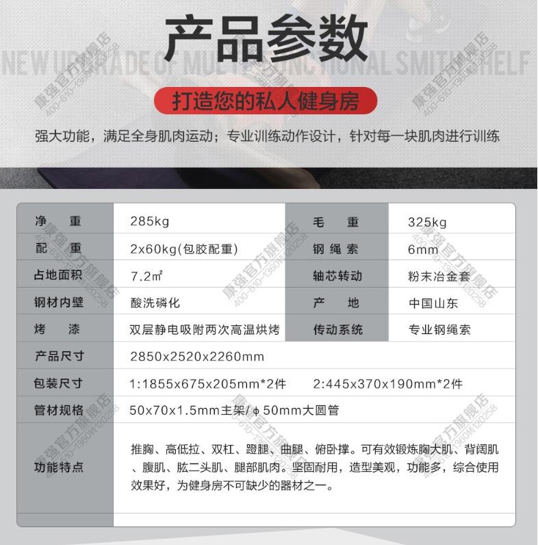 康強BK198B五人站 康強BK198B五人站