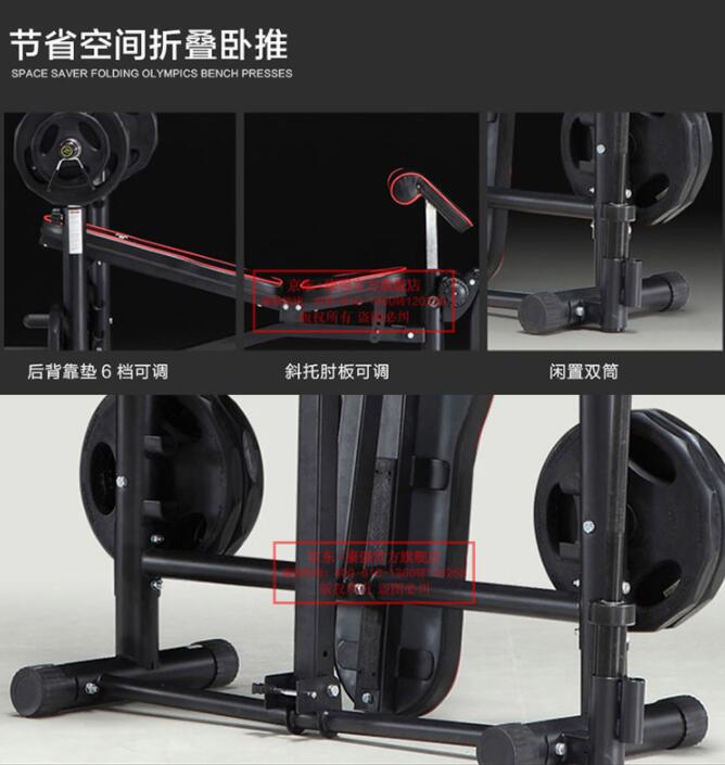 舉重床 舉重床
