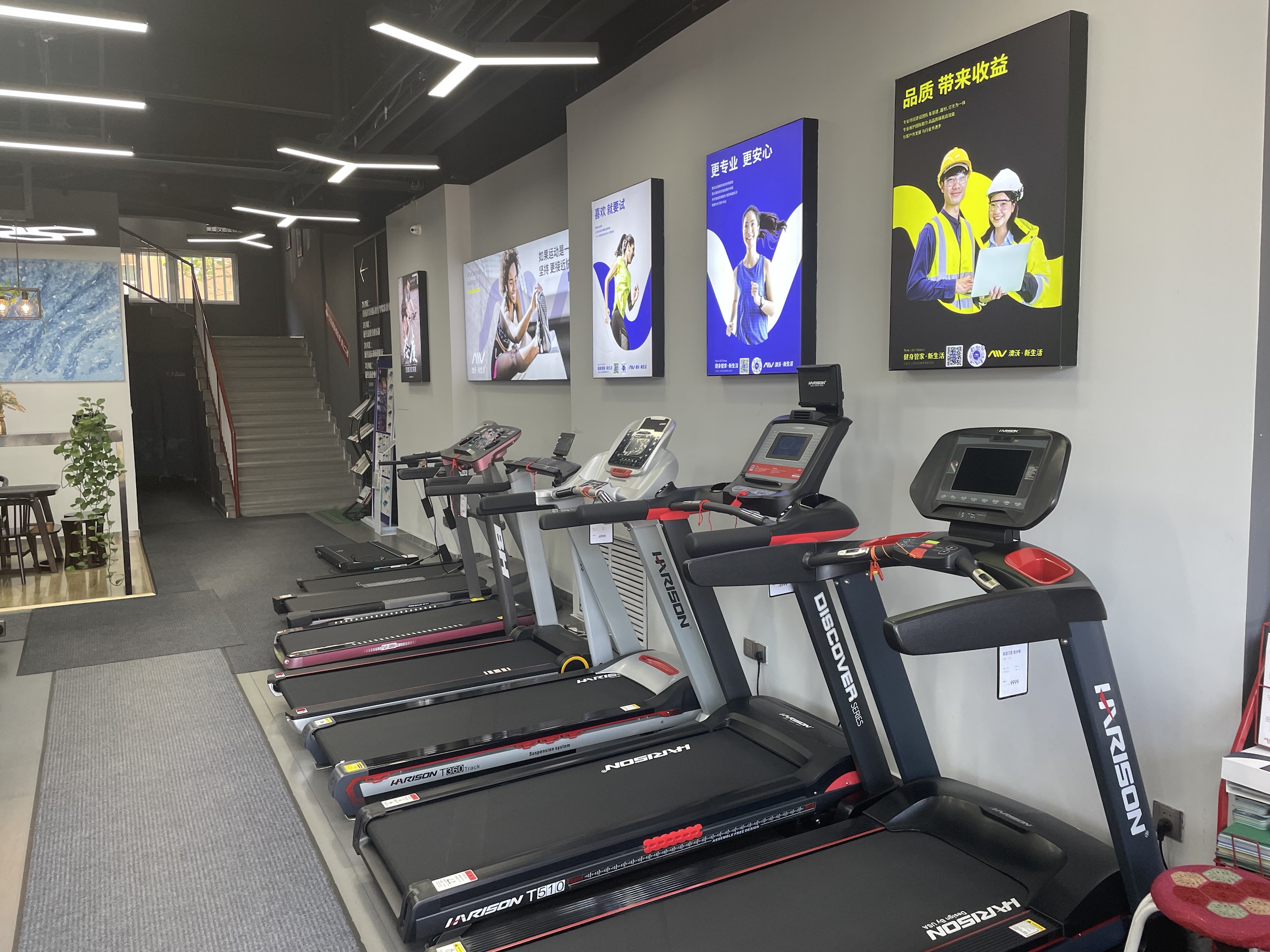 跑步機(jī)購(gòu)買(mǎi)指南